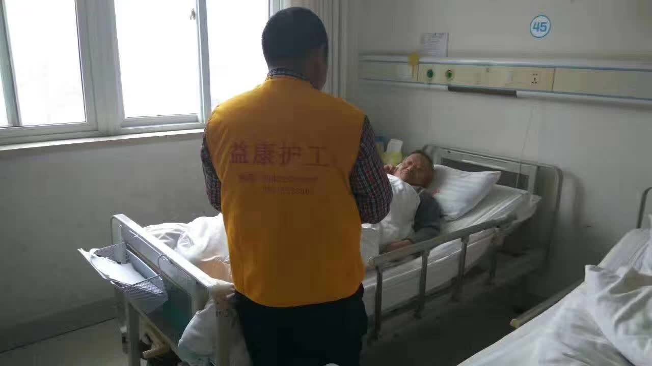 住家老人护理