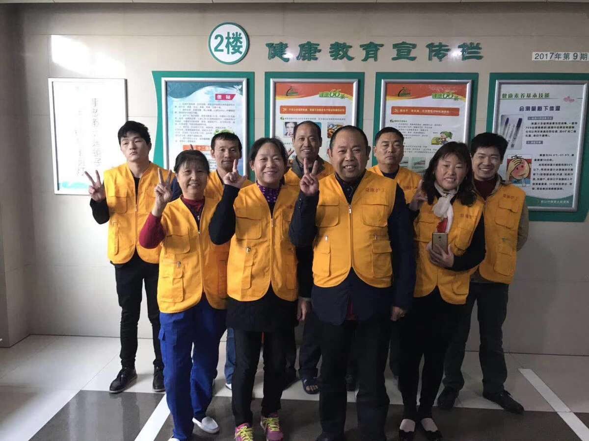 益康家政护工团队身穿工作马甲的合影